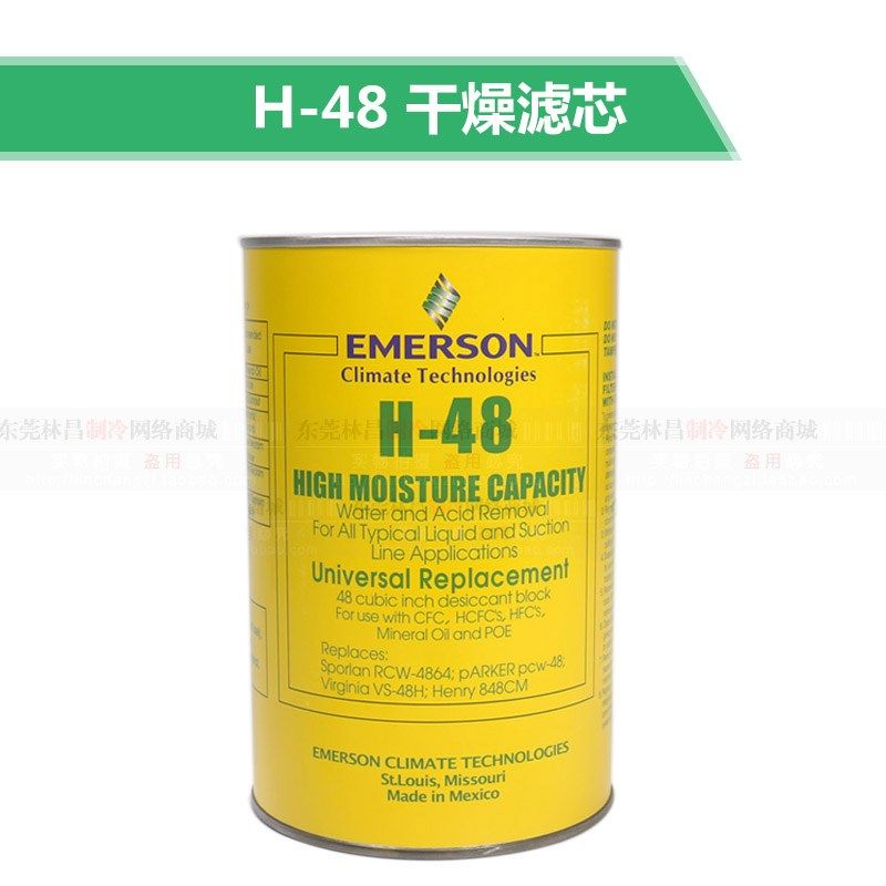 鸿森干燥滤芯 D-48 中央空调过滤器 可拆卸滤桶  机油滤芯 SF-48,淘宝优惠券,粉丝福利购,淘宝优惠卷