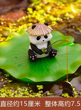 鱼缸水面漂浮水i荷叶装饰造景可爱熊猫钓鱼翁庭院流水假山鱼池摆