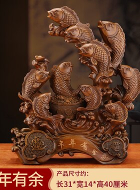 招财鱼摆件鲤鱼跃龙门q客厅办公室店铺装饰年年有余开业乔迁礼品