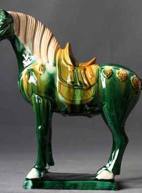 唐三彩陶瓷马摆件国礼大马工艺礼品客厅装L饰品中式博古架桌面摆