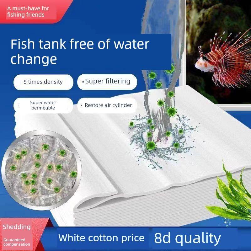 鱼缸滤棉超滤棉高密度上滤可水洗水族周转箱滤料水净化细菌培养 - 图3