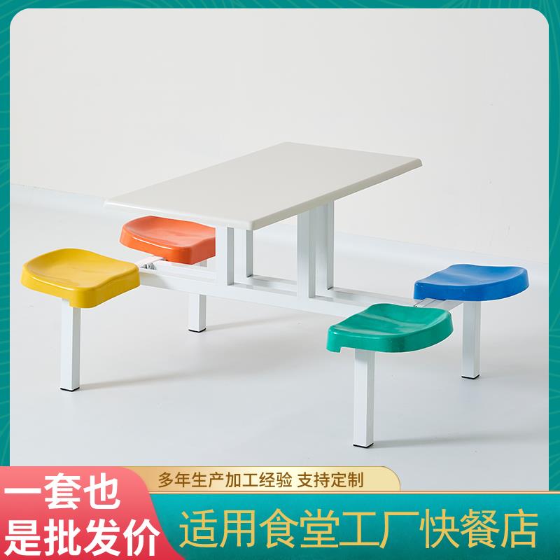 食堂连体餐桌椅工厂职工公司员工学校学生食堂4人6人位餐桌椅组合 - 图1