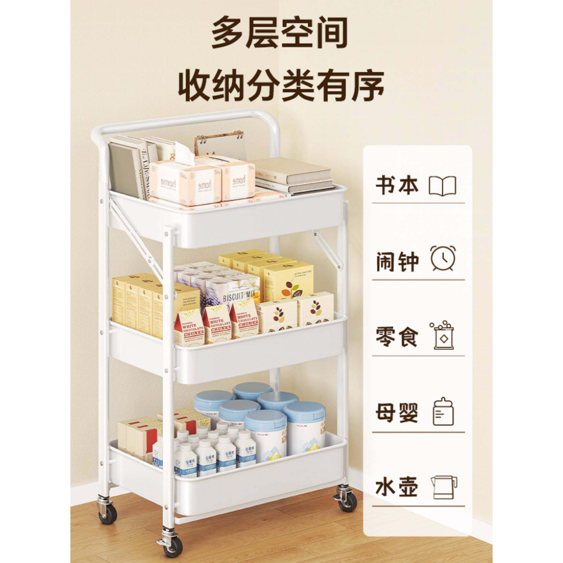 多功能小推车置物架厨房浴室落地多层卧室移动收纳婴儿用品储物架,淘宝优惠券,粉丝福利购,淘宝优惠卷
