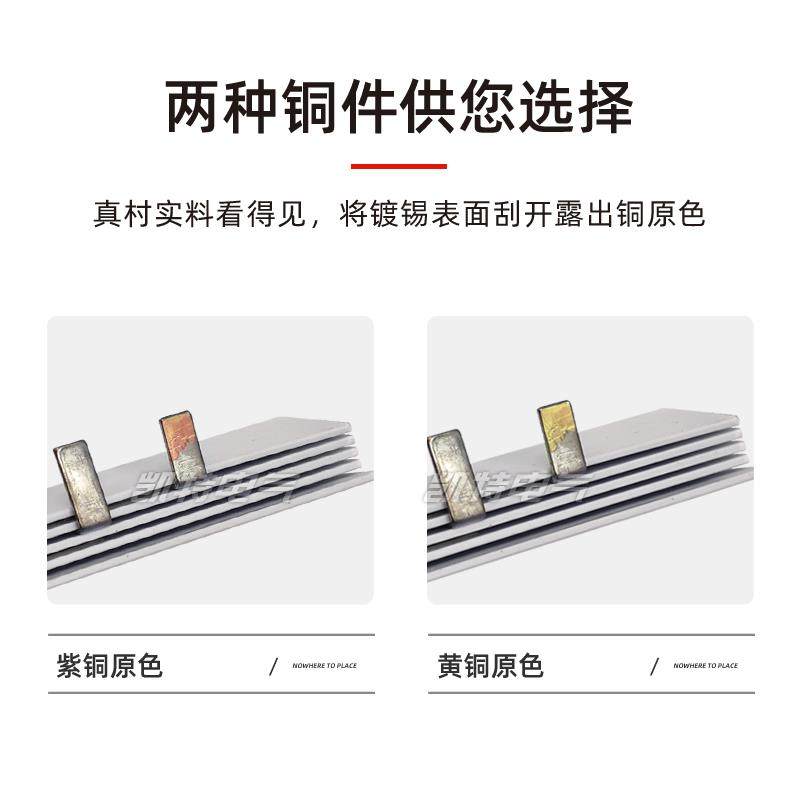 4P63A汇流排40A60A100A紫铜72间距DZ47空开连接排C45断路器接线排 - 图0