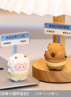 打工人上班发疯小摆件办公室女生工位桌面装饰品情绪稳定神器礼物