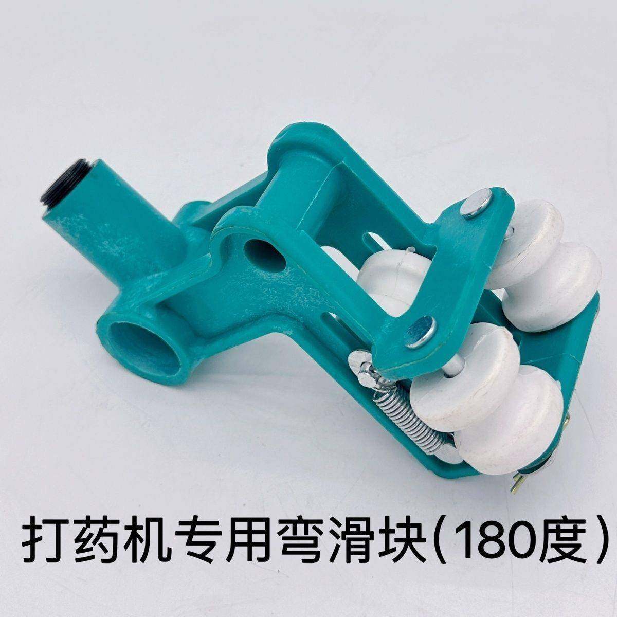 打药机排管器往覆丝杆弯形滑块铁滑道改装配件万向摇摆头放管神器,淘宝优惠券,粉丝福利购,淘宝优惠卷