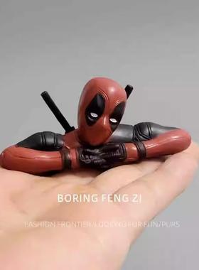 死侍办公工位发疯情绪解压电脑萤幕装饰品桌面小摆件桌搭主机壳模