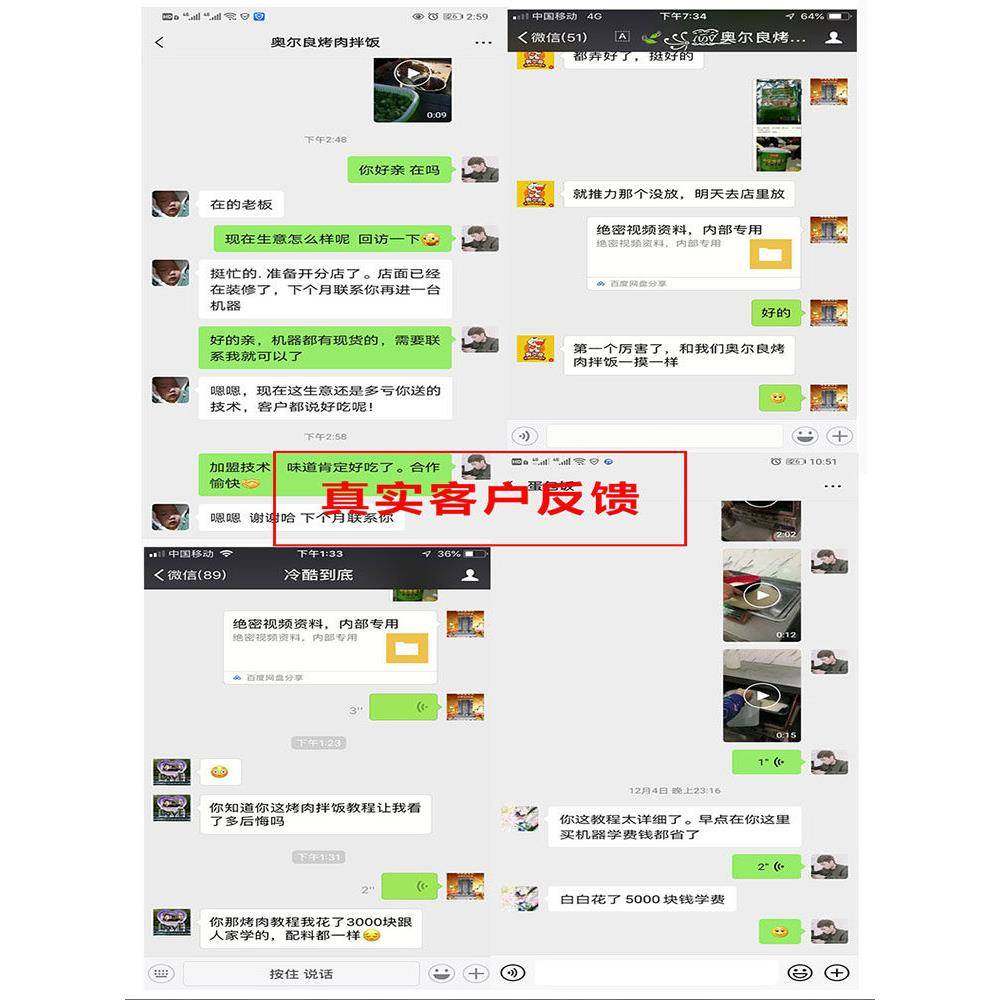 瑞翔商用数控电热三控土耳其烤肉机自动旋转巴西烤肉炉烤肉拌饭机,淘宝优惠券,粉丝福利购,淘宝优惠卷