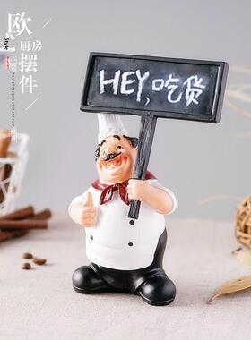 休闲现代欧洲厨师饰品咖啡馆特色餐厅酒柜面包餐厅装饰桌面陈设