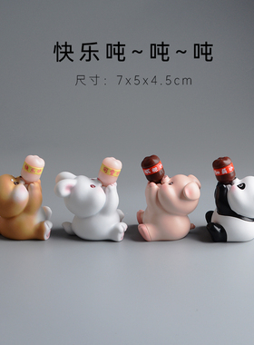 兔子吨吨吨可爱小猪摆件家居饰品车载中控台N柴犬减压创意熊猫车