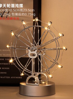 简约现代客厅电视柜酒柜装饰品摆件创意旋转摩天轮办公室桌面摆设