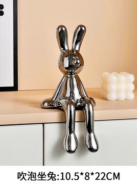 创意长耳兔子坐姿摆件轻奢高档软装高级家居客厅电视柜酒柜装饰品