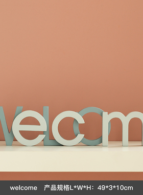 创意字母摆件北欧家居电视柜客厅办公室桌面玄关房间布置软装饰品