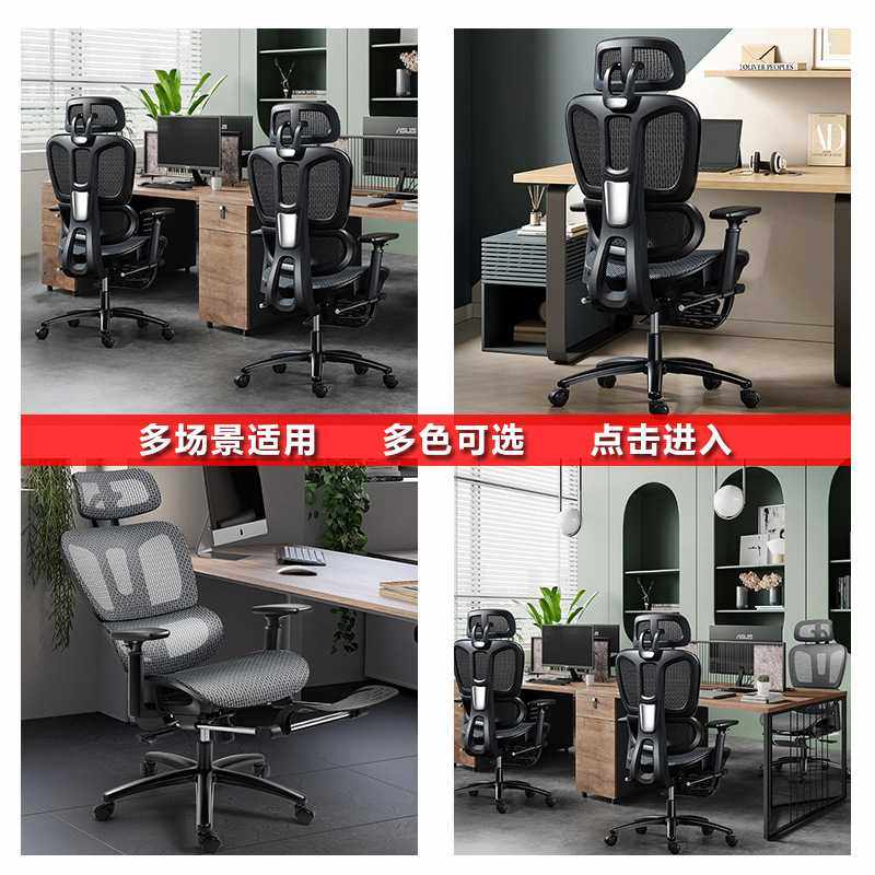 办公椅人体工学椅舒适靠背网布会议椅久坐家用学习椅可升降电脑椅,淘宝优惠券,粉丝福利购,淘宝优惠卷