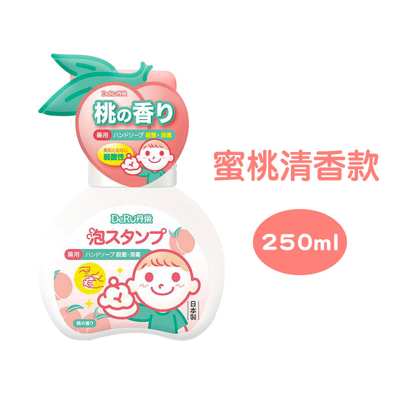 戴可思花朵洗手液泡沫型婴儿童宝宝幼儿专用泡泡按压瓶家用补充装,淘宝优惠券,粉丝福利购,淘宝优惠卷