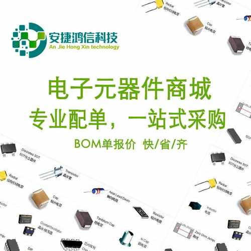 贴片稳压管MM3Z8V2B SOD-323 丝印1Z二极管8.2V 工厂现货 - 图2