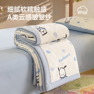 A类！三丽鸥水洗棉夏凉被