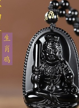 黑曜石吊坠十二生肖本命佛属龙蛇守护神普贤菩萨男U女士护身符挂