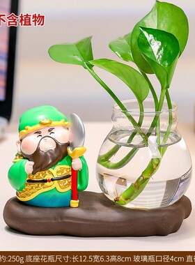 防小人钟馗水培花办室工位桌面A摆件财神寿星水养花器送朋友礼品
