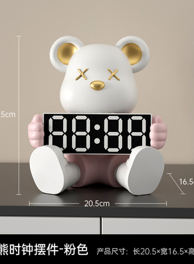 奶油风时钟闹钟客厅电视柜摆件桌面摆放钟表台式装饰品创意电子钟