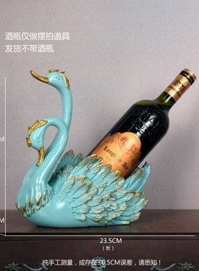 欧式天鹅红酒架装饰品摆件创意简约家居酒柜客厅玄U关乔迁新居礼