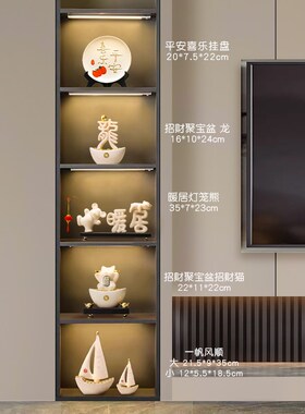新中式创意电视柜酒柜组合轻奢现代高档摆件开业饰品乔迁新房礼物
