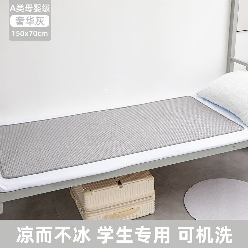 夏天凉席躺椅垫子午睡折叠床垫子夏季办公室午休床出差单人床凉垫,淘宝优惠券,粉丝福利购,淘宝优惠卷