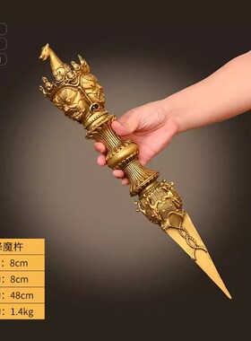 纯铜法器马头明王普巴金刚杵降魔杵金刚橛大号S工艺品三面普巴杵