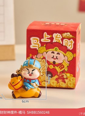 五路财神摆件发财工位招财创意可爱E治愈卡通办公室桌面装饰品礼