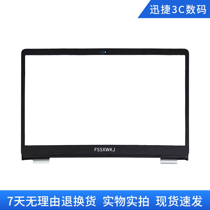 适用 戴尔 Inspiron 灵越 5593 A壳 B壳 C壳 键盘 D壳 笔记本外壳,淘宝优惠券,粉丝福利购,淘宝优惠卷