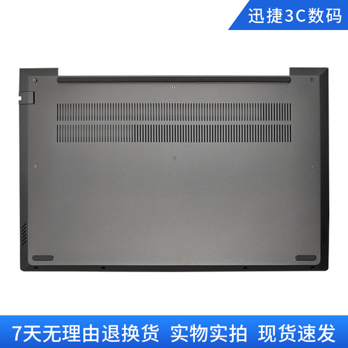 适用联想 ThinkBook 15 G2 G3 ITL ARE ACL A壳 B壳 C壳键盘 外壳 - 图3