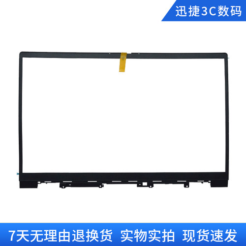 适用联想 ThinkBook 15 G2 G3 ITL ARE ACL A壳 B壳 C壳键盘 外壳 - 图1