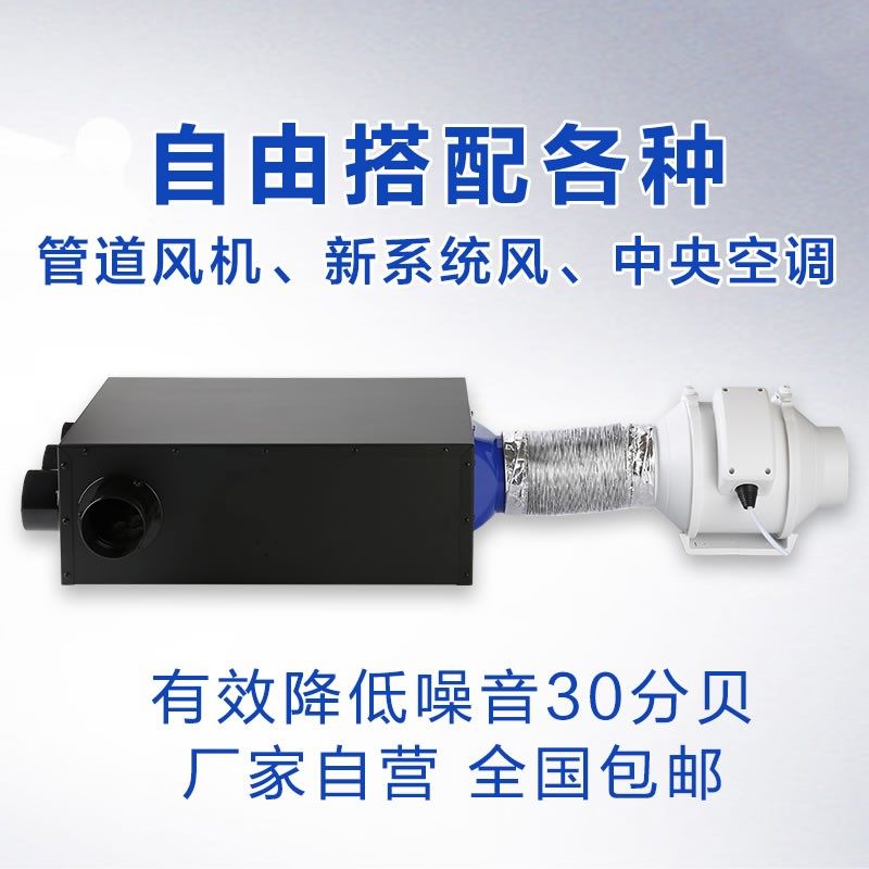 新风系统分风箱PM2.5热交换机分风器 管道静压消音分支箱一分五六,淘宝优惠券,粉丝福利购,淘宝优惠卷