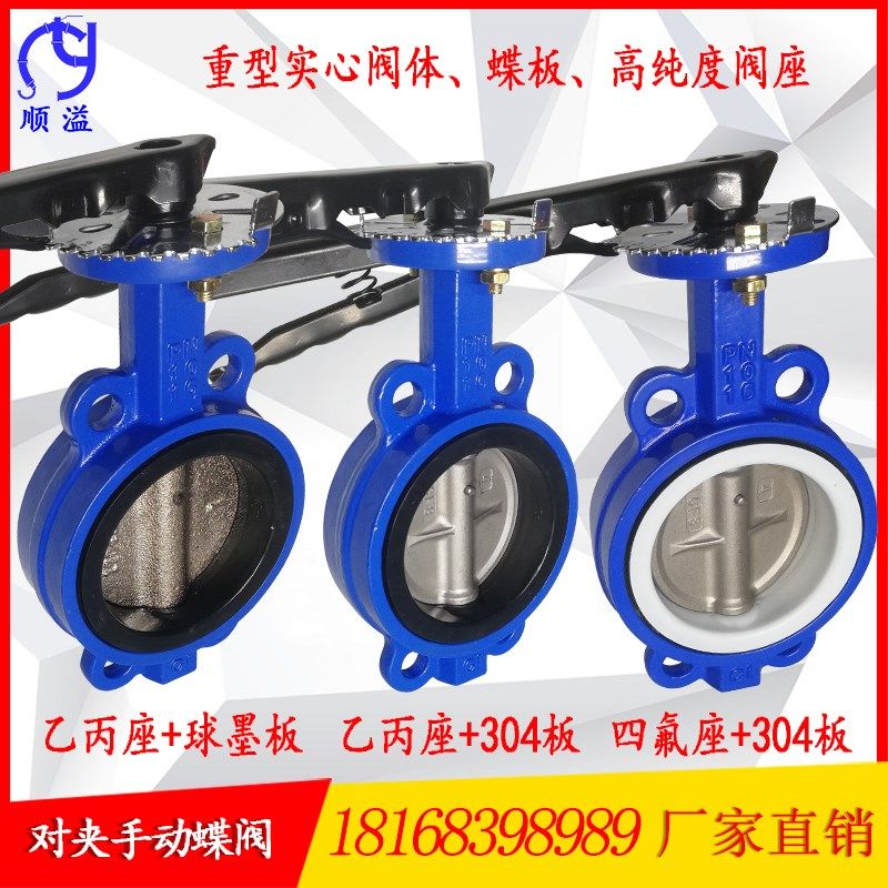 法兰式蝶阀蜗轮蜗杆手动手柄DN100 80 65 150 200 250 300 350 50,淘宝优惠券,粉丝福利购,淘宝优惠卷