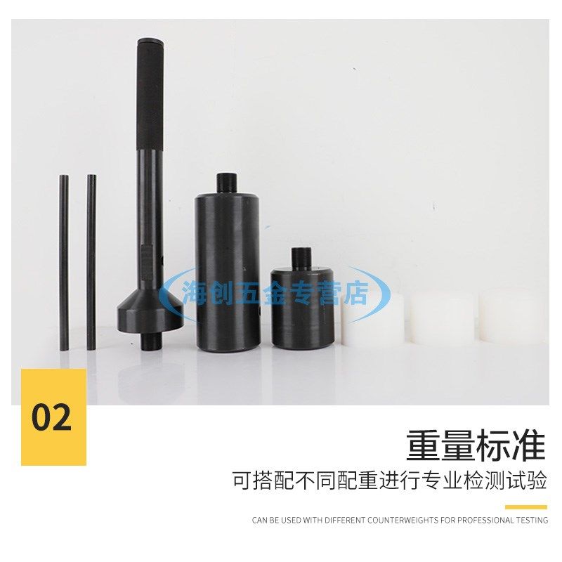 海创HC-DTL1低应变力棒低应变基桩动测仪锤子小应变锤,淘宝优惠券,粉丝福利购,淘宝优惠卷