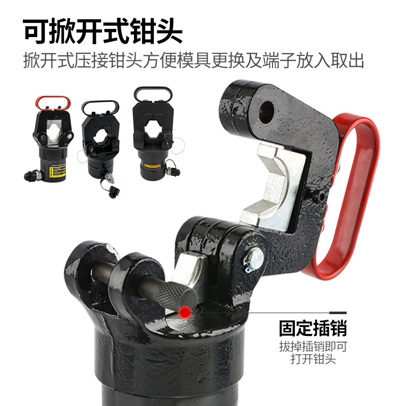 两件式液压钳300/400/500/630/手动压接铜铝鼻端子电动压线钳铝套,淘宝优惠券,粉丝福利购,淘宝优惠卷