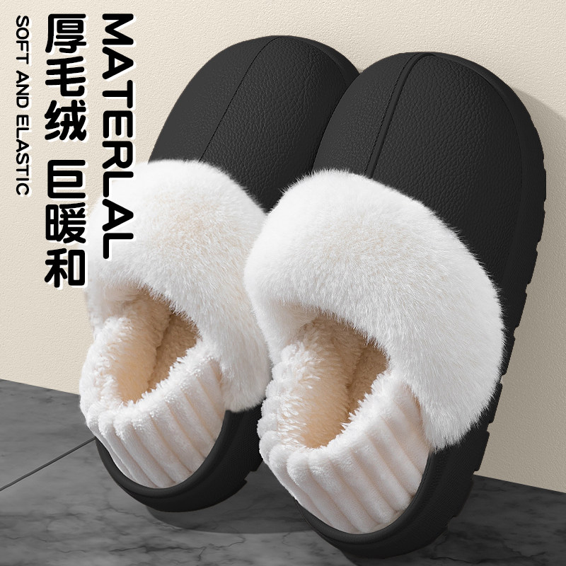 可拆卸棉拖鞋男款2025新款冬季厚底保暖加绒加厚包跟男士防水棉鞋,淘宝优惠券,粉丝福利购,淘宝优惠卷