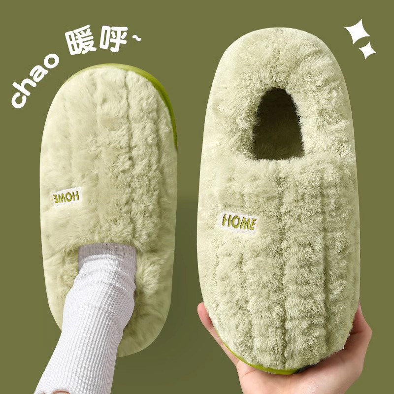 包跟棉拖鞋女款冬季2025新款室内家居厚底踩屎感保暖毛绒月子鞋女,淘宝优惠券,粉丝福利购,淘宝优惠卷
