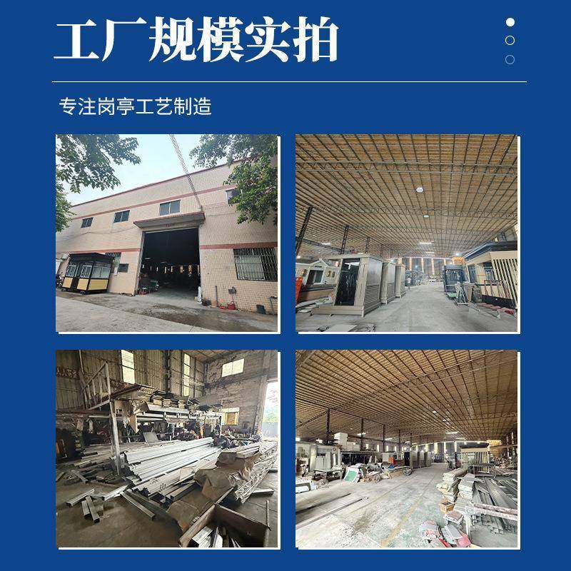 钢结构保安亭岗亭户厂家收费亭休息室吸烟亭休息室小区门卫值班室,淘宝优惠券,粉丝福利购,淘宝优惠卷