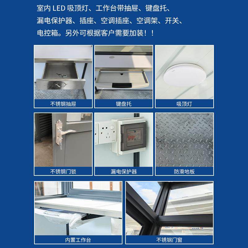 钢结构保安亭岗亭户厂家收费亭休息室吸烟亭休息室小区门卫值班室,淘宝优惠券,粉丝福利购,淘宝优惠卷