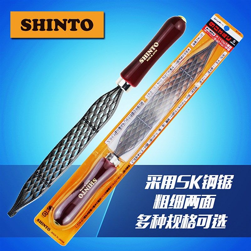 日本神东锯锉 进口木锉 锉锯木工锉刀 硬木锉木雕锉下肉快 吉他锉,淘宝优惠券,粉丝福利购,淘宝优惠卷