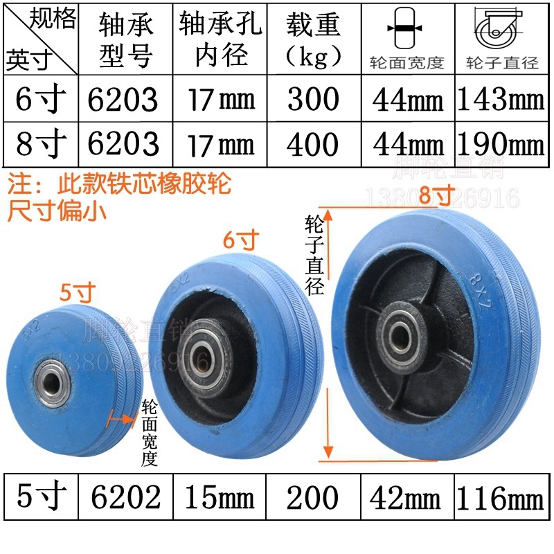 重型万向轮6寸8寸4寸5寸平板橡胶单轮片耐磨工业静音轮配件滑轮子,淘宝优惠券,粉丝福利购,淘宝优惠卷