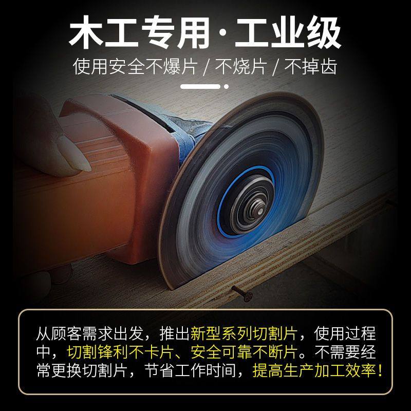 新型木工锯片角磨机多功能切割片切木专用合金切木头工具大全锯木,淘宝优惠券,粉丝福利购,淘宝优惠卷