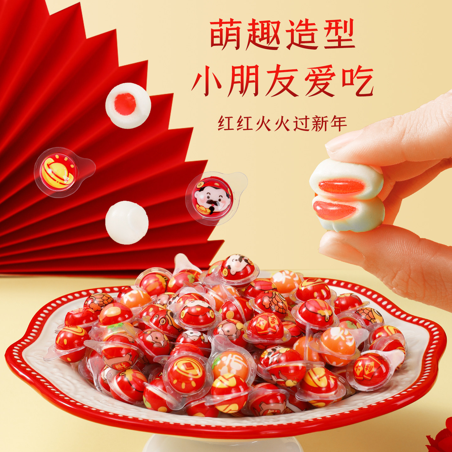 新年财神软糖马年夹心爆浆开业结婚喜庆装饰糖果大全年货零食批发,淘宝优惠券,粉丝福利购,淘宝优惠卷