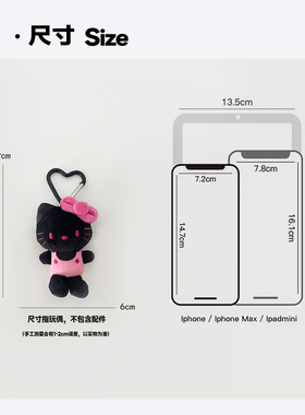 BlackPink同款粉色凯蒂猫挂件