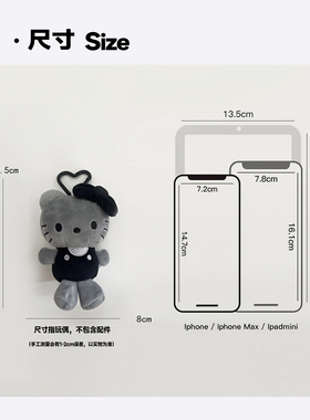 灰色凯蒂猫毛绒可爱包挂件