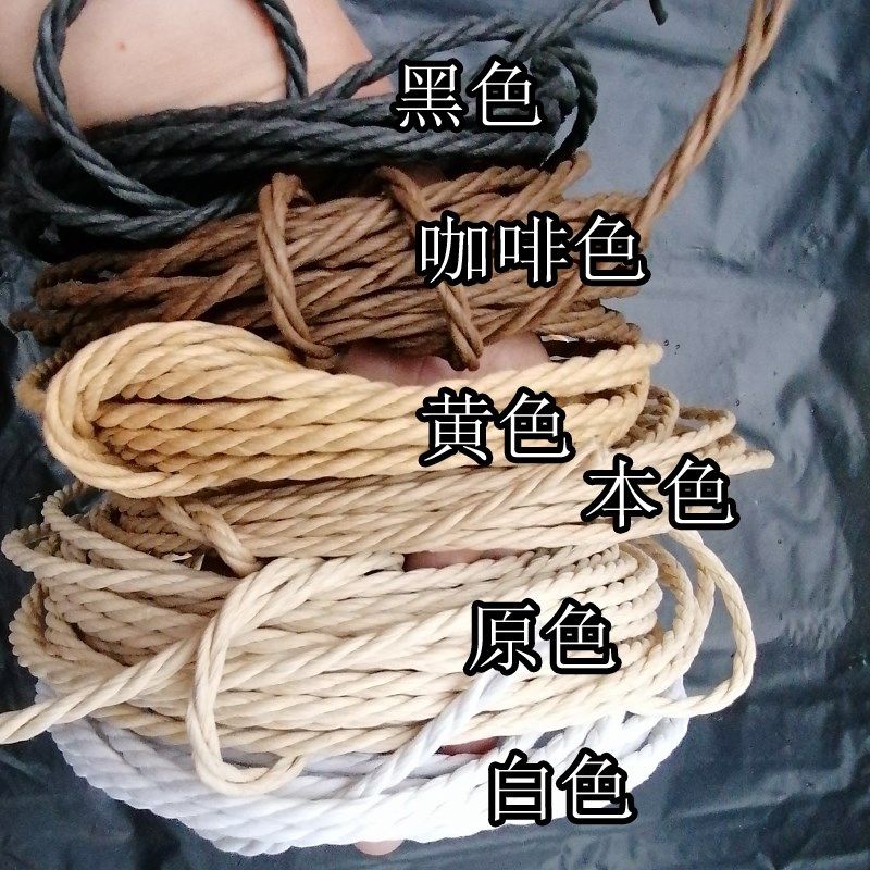 三股牛皮纸绳子Y椅家俱编织防水纸藤环保绳猫爬架订制坐垫捆扎diy,淘宝优惠券,粉丝福利购,淘宝优惠卷