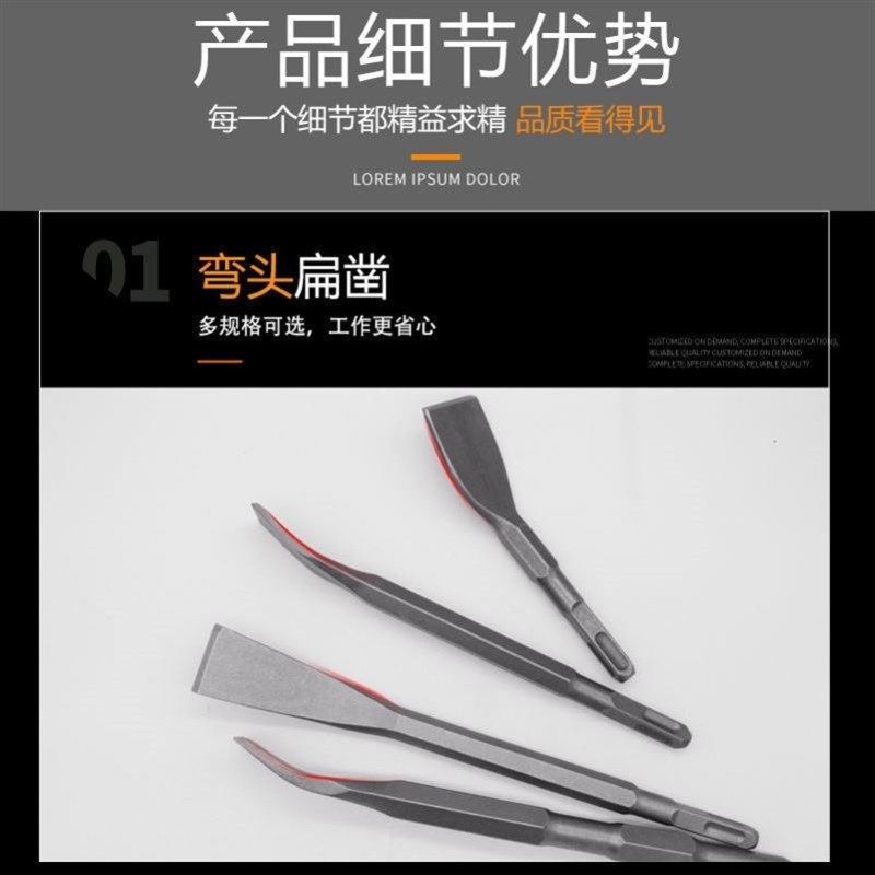 电锤钻头方柄加宽铲瓷砖扁凿弯凿镐尖六角柄电镐凿子平铲宽薄扁凿,淘宝优惠券,粉丝福利购,淘宝优惠卷