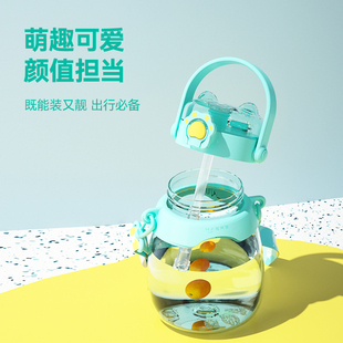 哈尔斯吸管杯大肚杯便携水杯