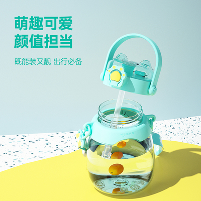 哈尔斯吸管杯大肚杯便携水杯